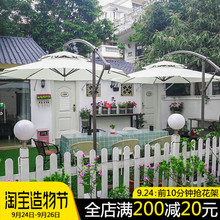 遮阳伞户外庭院伞罗马伞室外咖啡厅大伞摆摊伞阳台伞太阳伞香蕉伞