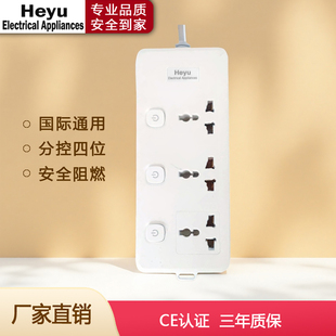 排插通用插座圆孔转换扦座独立开关插线板拖线板插排接线板插电板