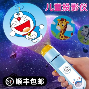 儿童星空灯手电筒投影仪灯发光玩具男女孩子万花筒宝宝睡前故事机