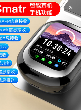 2025新款Ai翻译滑盖无线蓝牙耳机滑盖设计触控屏无延迟降噪长续航