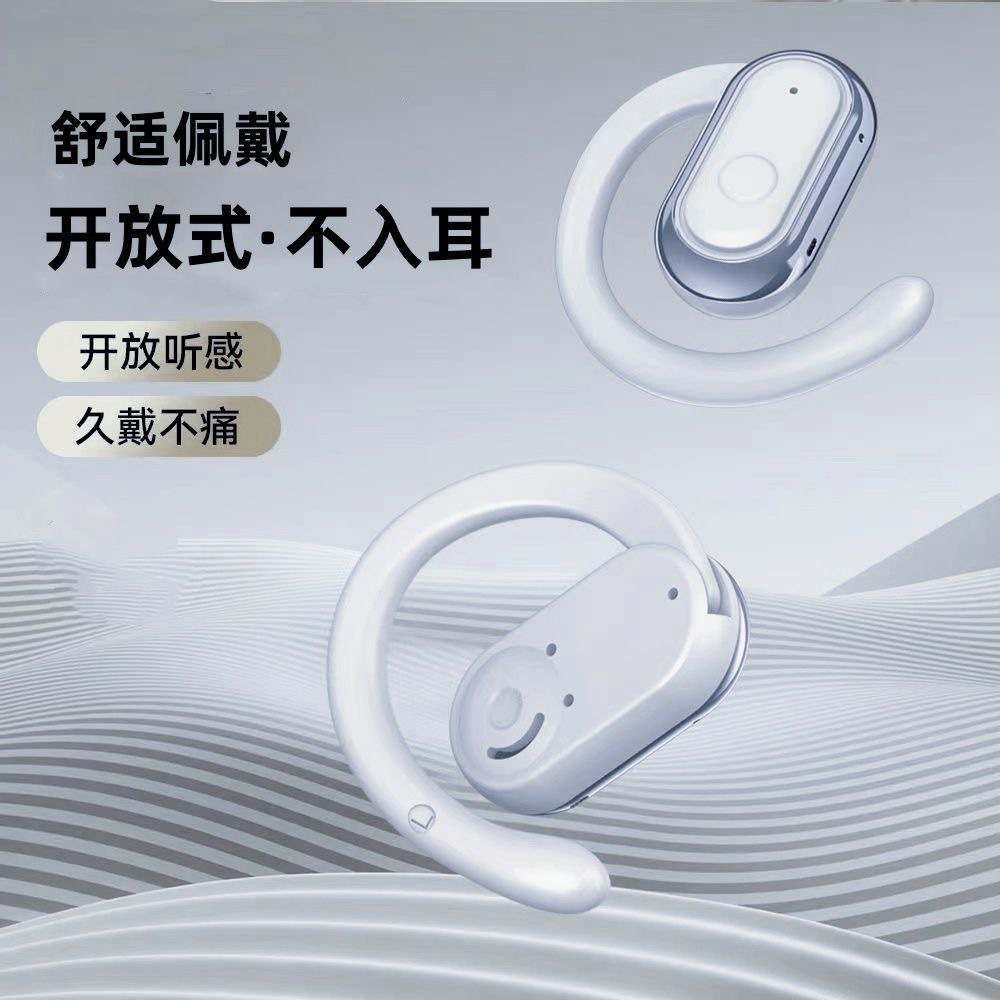 新款原装游戏专用舒适隐形蓝牙耳机苹果无线华为快充运动通用2025