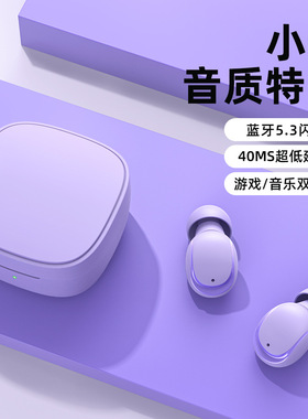 新款私模xy-30蓝牙耳机tws双耳真无线真立体声蓝牙耳机黑科技