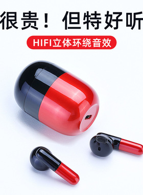 跨境新品J28无线蓝牙耳机电量JDHDL/极地核动力 8-马卡龙蓝牙耳机