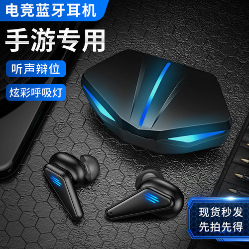 跨境K55电竞耳机低延迟手游蓝牙耳机超长续航无线入耳式降噪耳机
