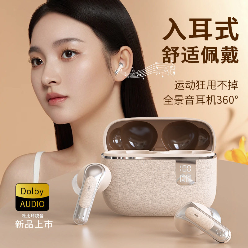 电商NE109-NE108新款蓝牙耳机无线降噪运动半入耳式超长续航