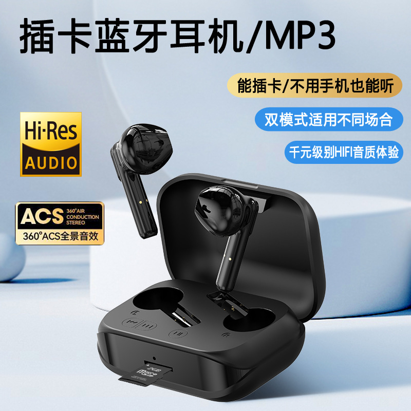 无线蓝牙耳机MP3一体机可插卡学生运动游戏立体声跨境新款入耳式