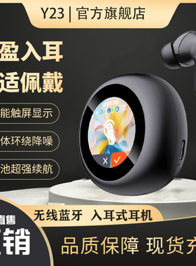 新款触控圆屏蓝牙耳机无线ANC+ENC双唛降噪耳机带全彩智能显示屏