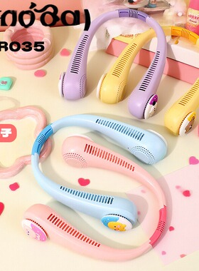 点滴风扇 简约懒人无叶挂脖小风扇 学生户外随身便携USB充点风扇