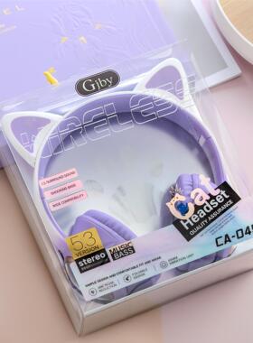 冠佳头戴式渐变色卡通太空猫抓闪灯多功能蓝牙耳机CA-045