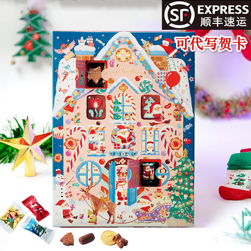 现货顺丰玛丽圣诞限定巧克力盲盒