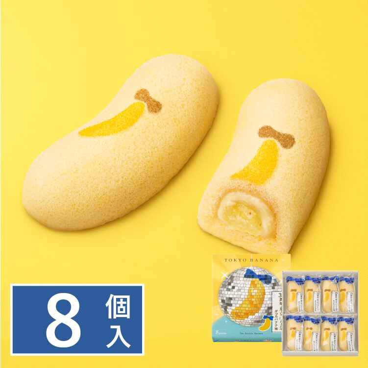 全款现货日本TOKYO BANANA东京香蕉35周年双重香蕉味夹心蛋糕