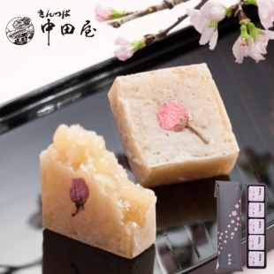现货速发日本中田屋金锷红豆糕绿豆糕点心甜品礼盒早餐进口零食