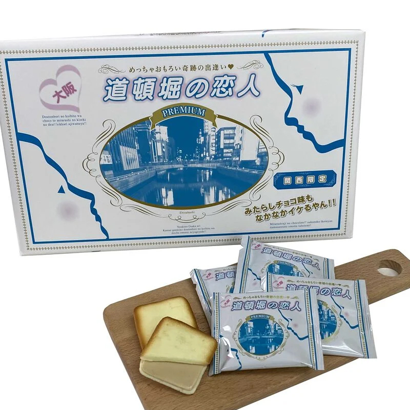 日本大阪关西限定道顿堀恋人甜酱油味巧克力奶油夹心饼干礼盒零食