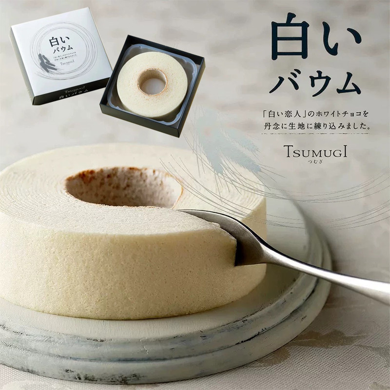 现货速发日本进口北海道白色恋人ISHIYA软糯湿润限定年轮蛋糕