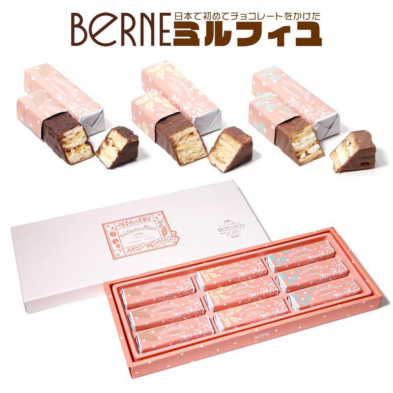 现货刚到速发日本BERNE巧克力千层酥威化夹心饼干进口零食礼盒