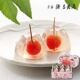 日本宗家源吉兆庵季 节限定蜜饯花樱桃果冻布丁点心礼盒进口零食