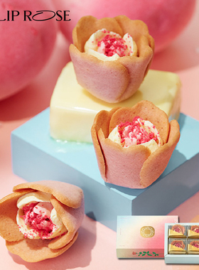【全款现货】日本TOKYO TULIP ROSE白桃奶油玫瑰卷精致伴手礼