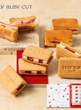 现货速发日本Very Ruby Cut草莓黄油夹心饼干派芝士蛋糕伴手礼盒