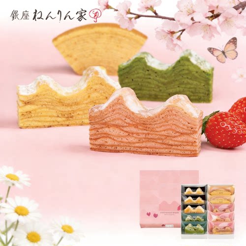 现货速发日本春季樱花限定银座年轮家雪白巧克力年轮蛋糕甜品礼盒