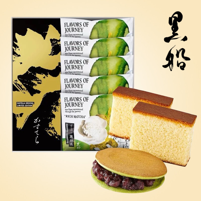 日本黑船COCON TOZAI黑糖夹心铜锣烧蛋糕点心甜品礼盒进口零食