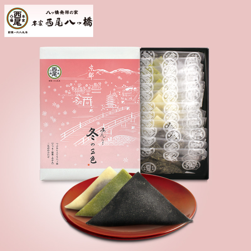 日本进口本家西尾生八桥限定抹茶糕点和果子零食礼盒