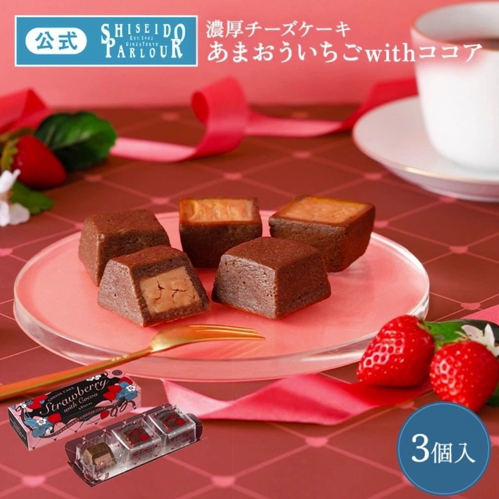 日本资生堂焦糖威化夹心饼干草莓芝士蛋糕点心早餐甜品礼盒零食