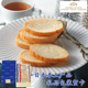 日本GATEAU FESTA HARADA面包干吐司饼干低脂低卡礼盒进口零食
