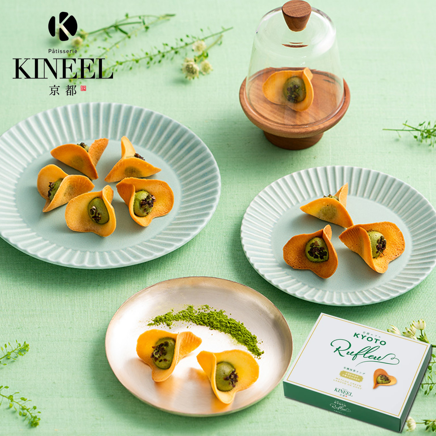 现货日本鼓月KINEEL京都宇治抹茶奶油夹心花朵造型饼干礼盒进口