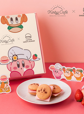 日本CAPTAIN SWEETS BURGER星之卡比草莓巧克力夹心汉堡饼干礼盒
