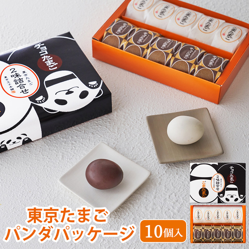 日本东京玉子鸡蛋造型巧克力蛋糕点心焦糖布朗尼甜品礼盒进口零食