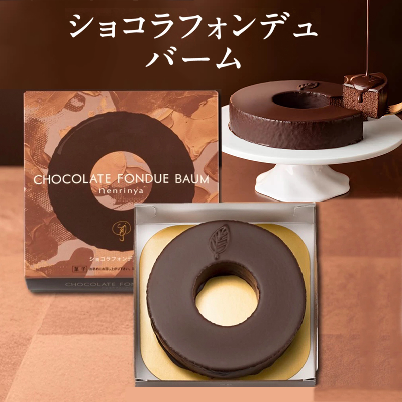 现货日本冬季限定银座年轮家雪白巧克力年轮蛋糕甜品礼盒进口零食