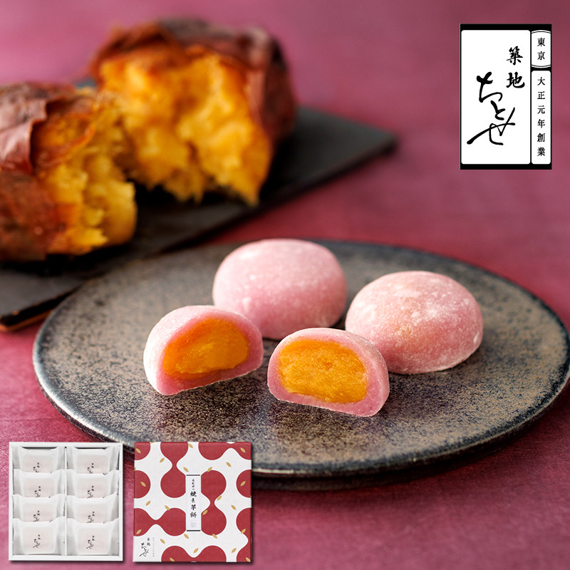 现货刚到日本築地千代田季节限定和菓子红薯蕨饼夹心麻薯点心礼盒