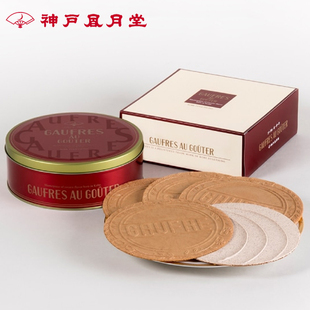 日本神户风月堂GAUFRES栗子抹茶巧克力夹心薄饼干礼盒进口零食