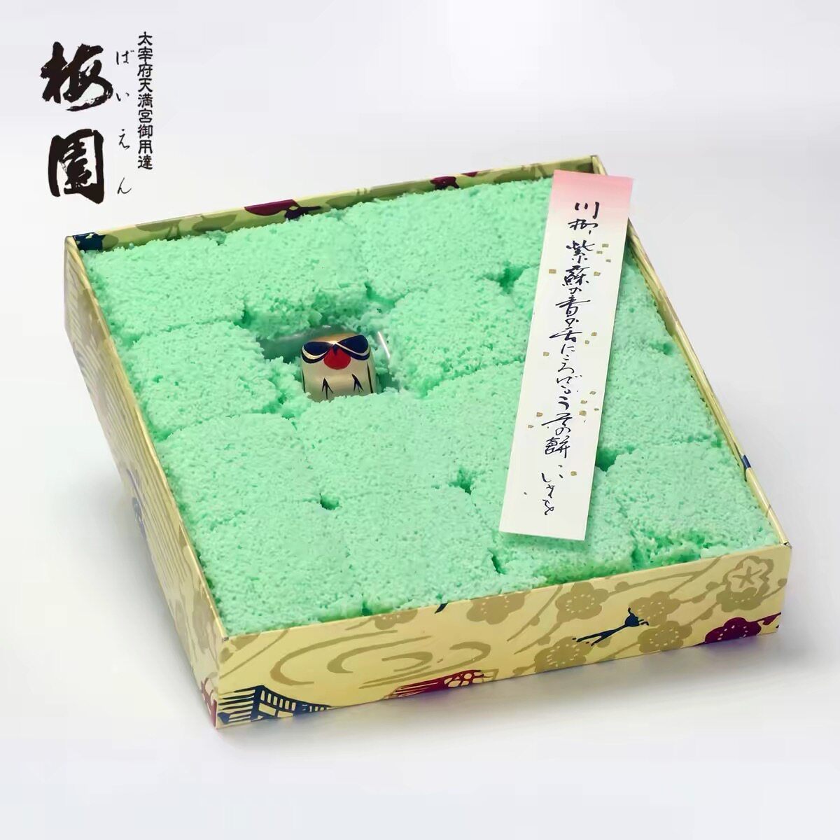 顺丰包邮日本梅园福冈名物柠檬味说谎的年糕糯叽叽紫苏麻薯礼盒