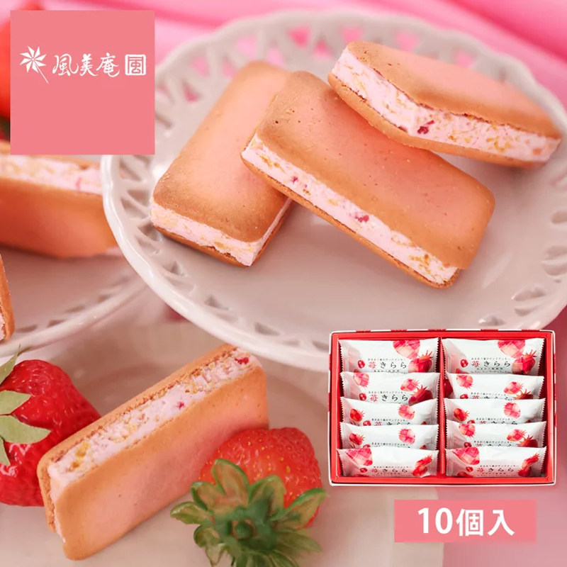 日本博多风美庵甘王草莓巧克力玉米片夹心饼干点心甜品礼盒进口