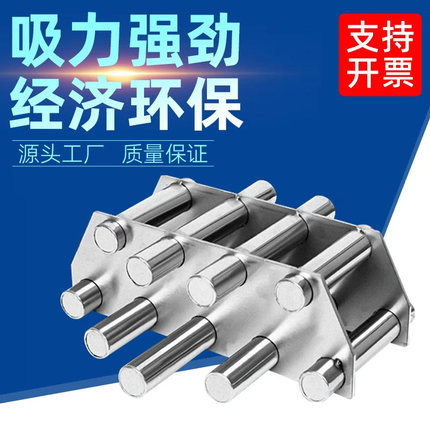 磁力架干燥机料筒磁铁架塑机配件强力吸铁器多管磁性过滤架除铁器