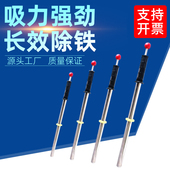 抽拉式 强磁棒除铁器铁渣铁屑清理超强磁力棒 磁棒强磁吸铁棒自卸式
