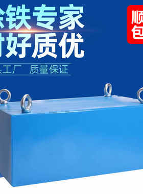 悬挂式强磁输送带除铁器超强吸力矿山永磁吸铁器RCYB自卸式除铁器