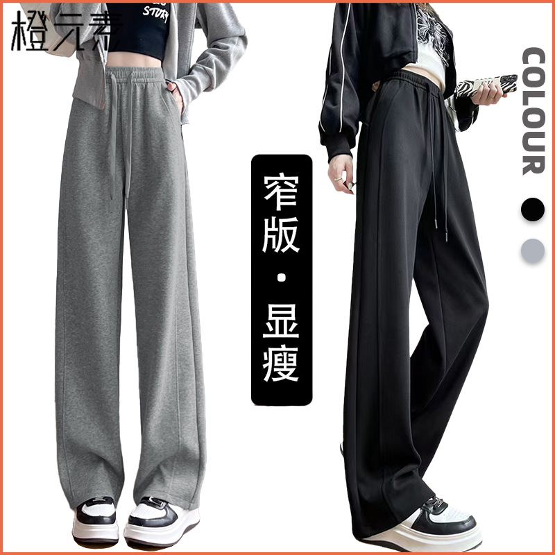 橙元素香蕉裤女士秋冬季女裤运动卫裤灰色高腰显瘦直筒窄版阔腿裤