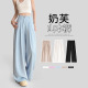 阔腿裤 冰丝垂感山本裤 小个子高腰米白色棉麻西装 薄2026新款 女夏季