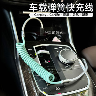 车载数据线适用iPhone苹果16 17充电线carplay奔驰宝马保时捷路虎