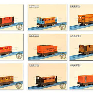 车厢 特价清仓中