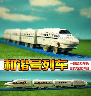 车头 ，最后几个，新干线和谐号列车