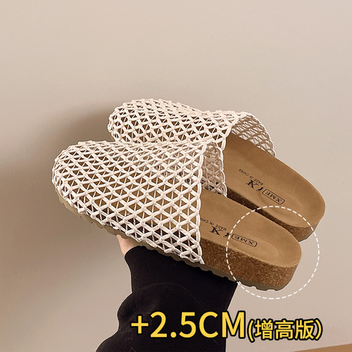 镂空包头半拖女夏厚底防滑透气