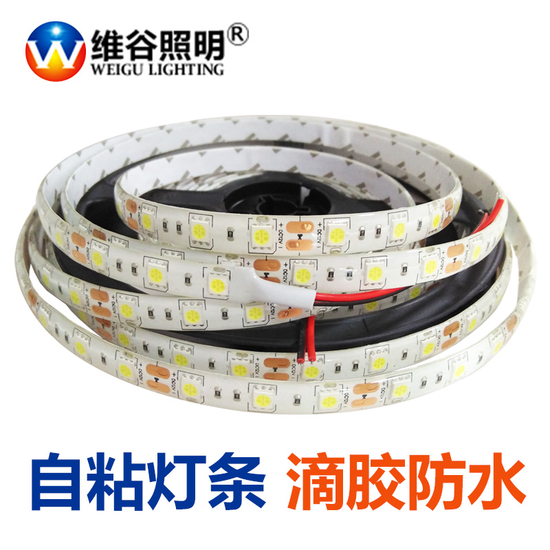 led灯带条12v低压自粘滴胶防水