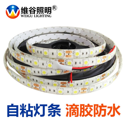 led灯带条12v低压自粘滴胶防水