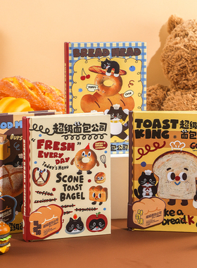 方岛超级面包公司手账本休闲玩坏本趣味互动A5B6精装本丰富玩法