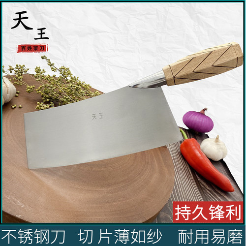 手工超薄厨师专用切菜刀