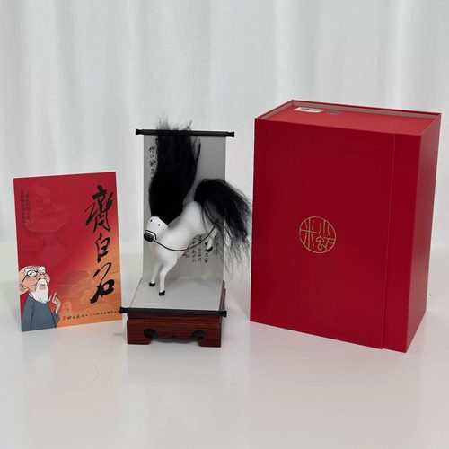 齐白石文创摆件马彪彪潦草小马