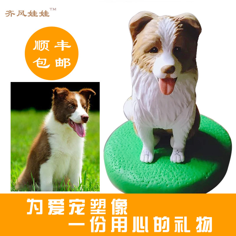 手工捏泥人真人照片定制软陶公仔泥塑宠物狗猫马梅花鹿雕塑纪念品